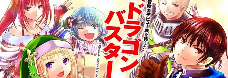 Hachinan Tte Sore Wa Nai Deshou