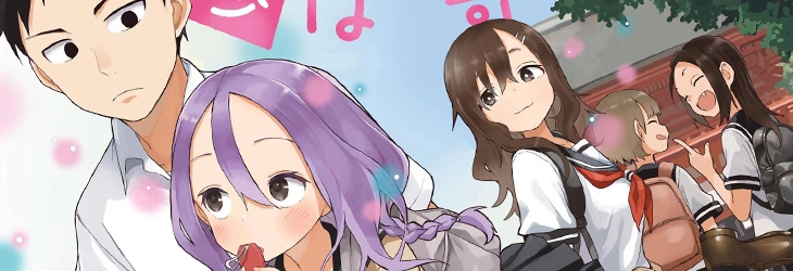 Soredemo Ayumu Wa Yosetekuru